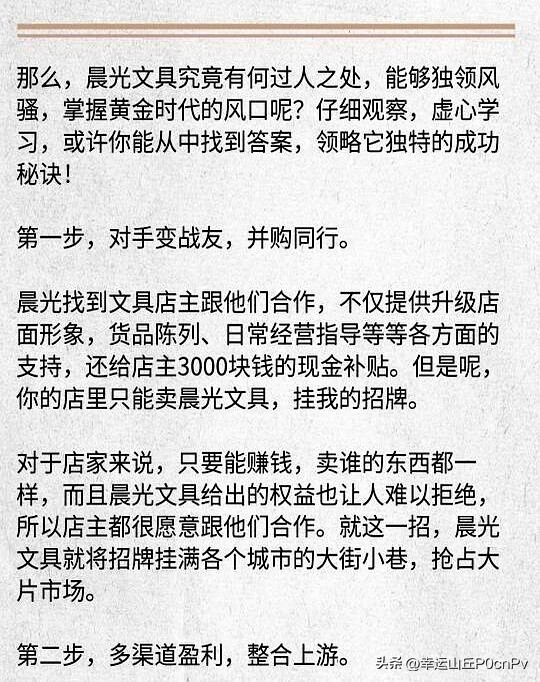 多成团助手：未来商业新风口，从C端转向B端的S2B2C合作模式解析