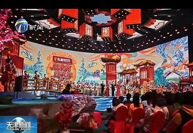 多多留评：2025天津相声春晚，京津冀文化盛宴与德云社的精彩合作