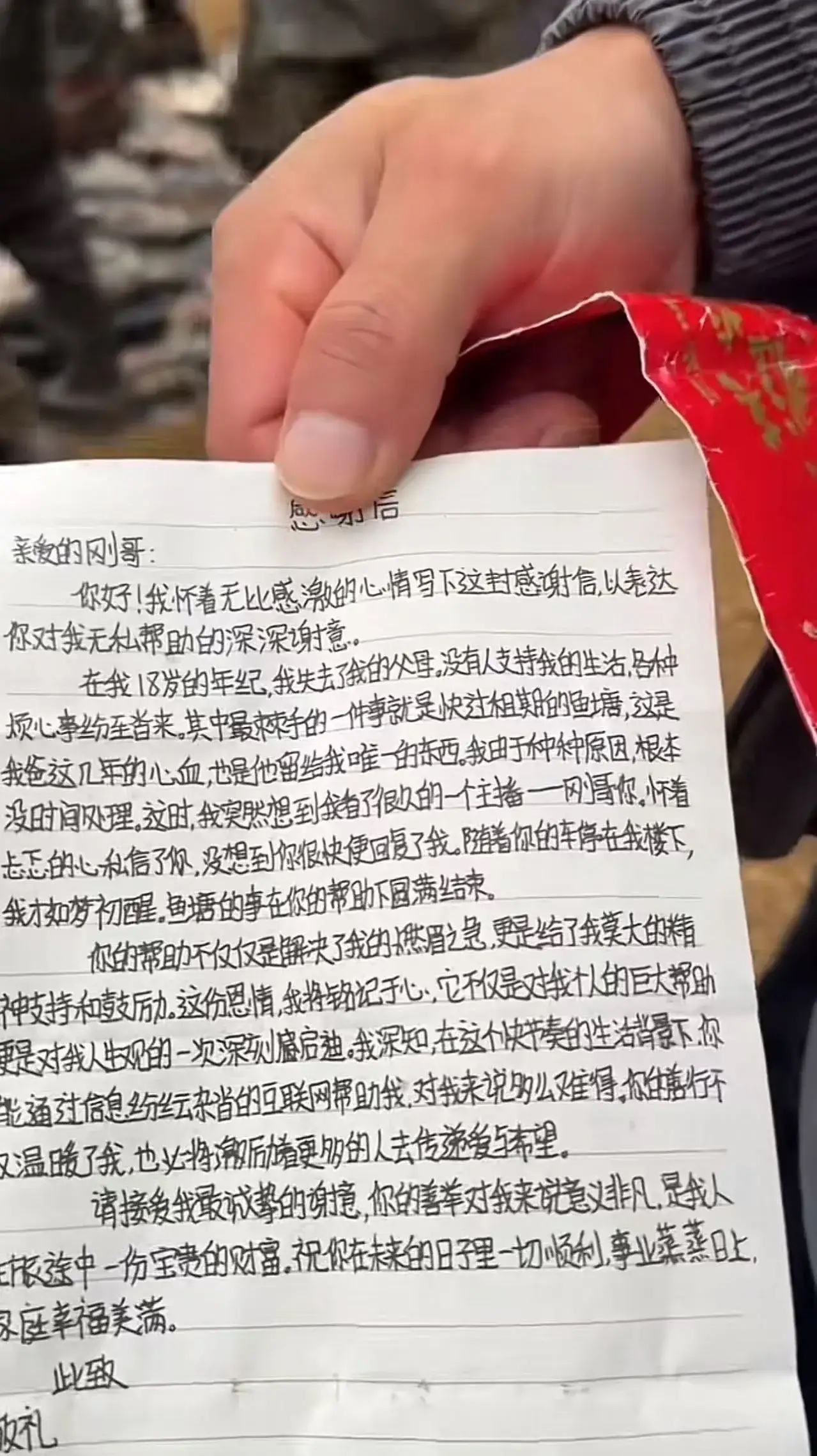 易评助手：19岁孤儿为筹学费承包鱼塘，感人善举温暖社会