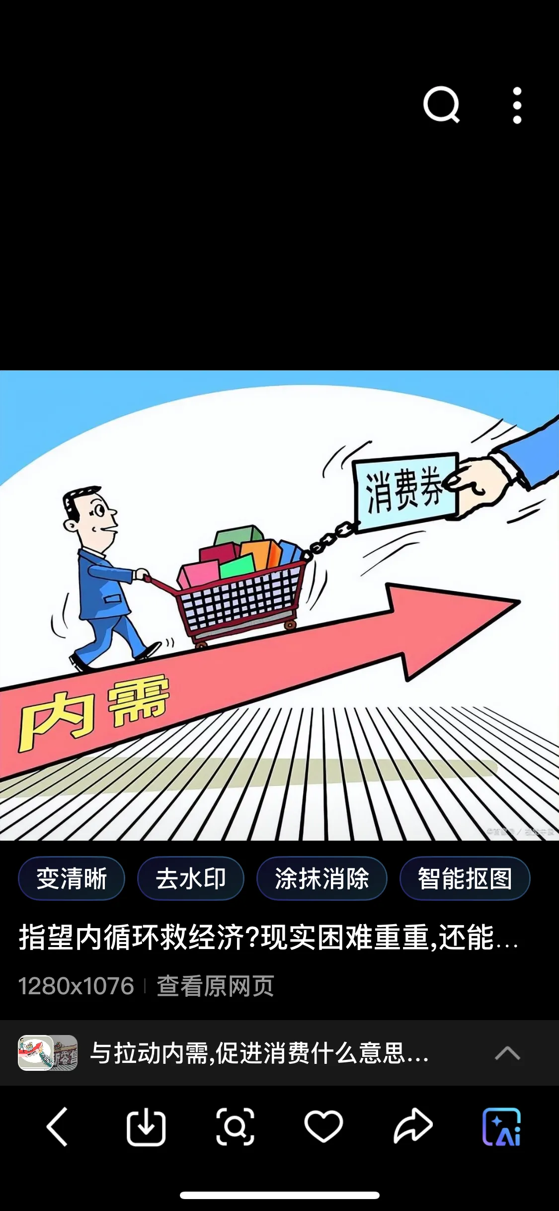 多多权重：如何通过拉动内需促进经济复苏与增长，构建可持续发展贸易体系