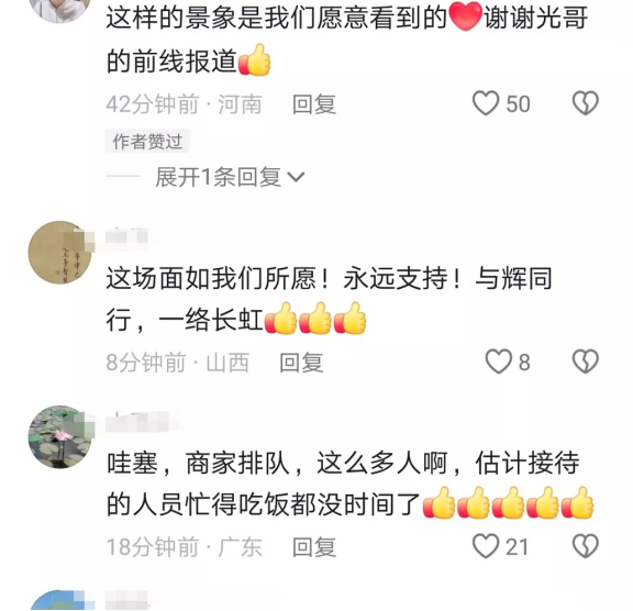 优选助手：消博会与辉同行展位新变化，智能设备、合作洽谈及质检标准全解析