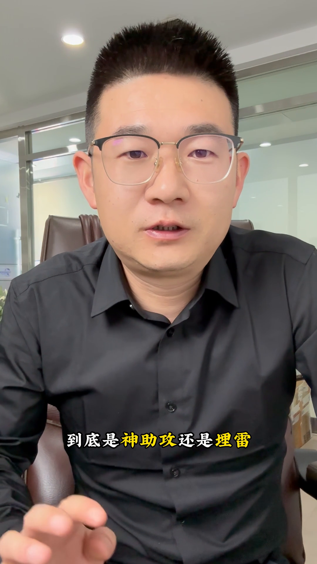 黎明助手：亚马逊跟卖处理，服务商合作的优势与避险策略分析