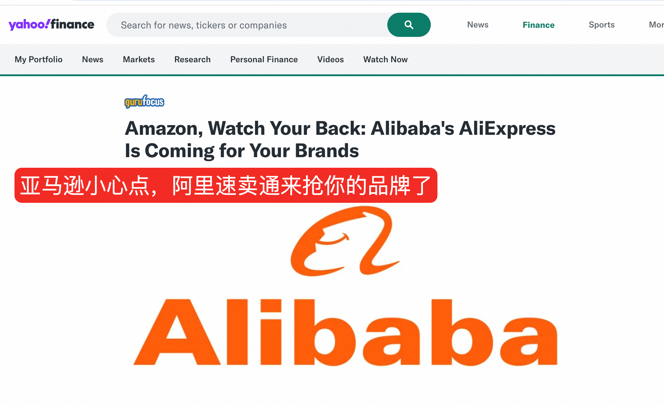 易拼团：中国品牌借速卖通海外托管模式实现出海新突破，销量翻倍增长