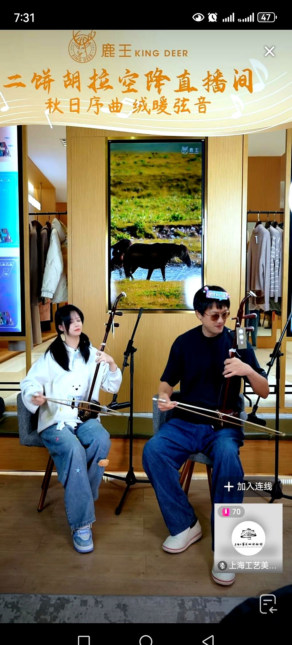 星评助手：二饼拒绝直播带货，艺术与商业的边界意识值得关注