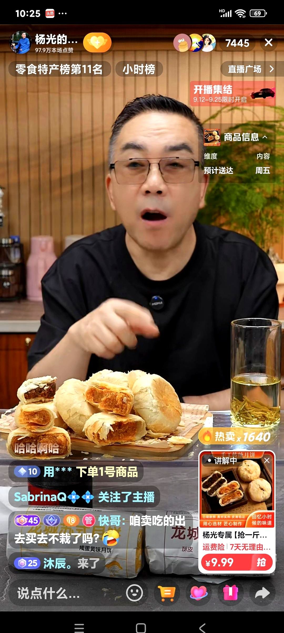 新快火助手：主播靠吃样品省钱涨粉，背后隐藏的行业危机与转型之路