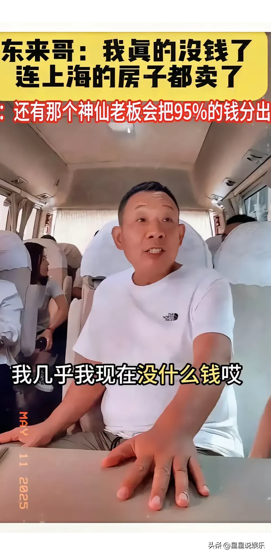 领先助手：于东来，现代企业家新典范，员工幸福指数优先于利润