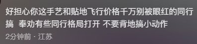 权重大师软件官网：晓华姐的理发技艺与顾客沟通，如何成为网红发型师的成功秘诀