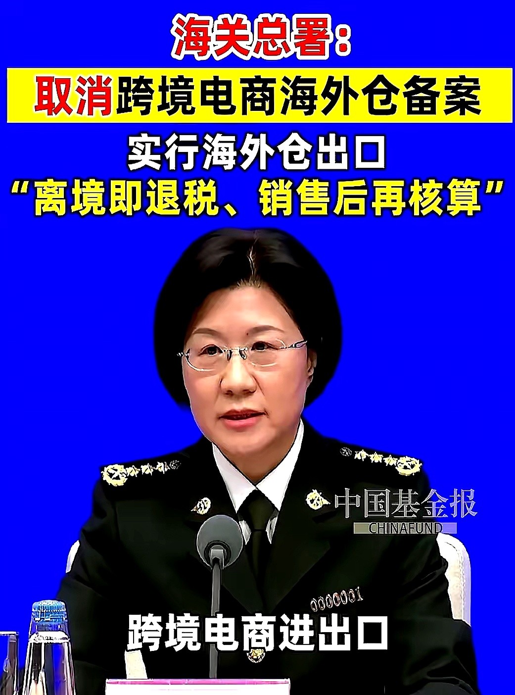拼多多出评软件：美区高客单价与低退货率，东南亚市场的利润之争
