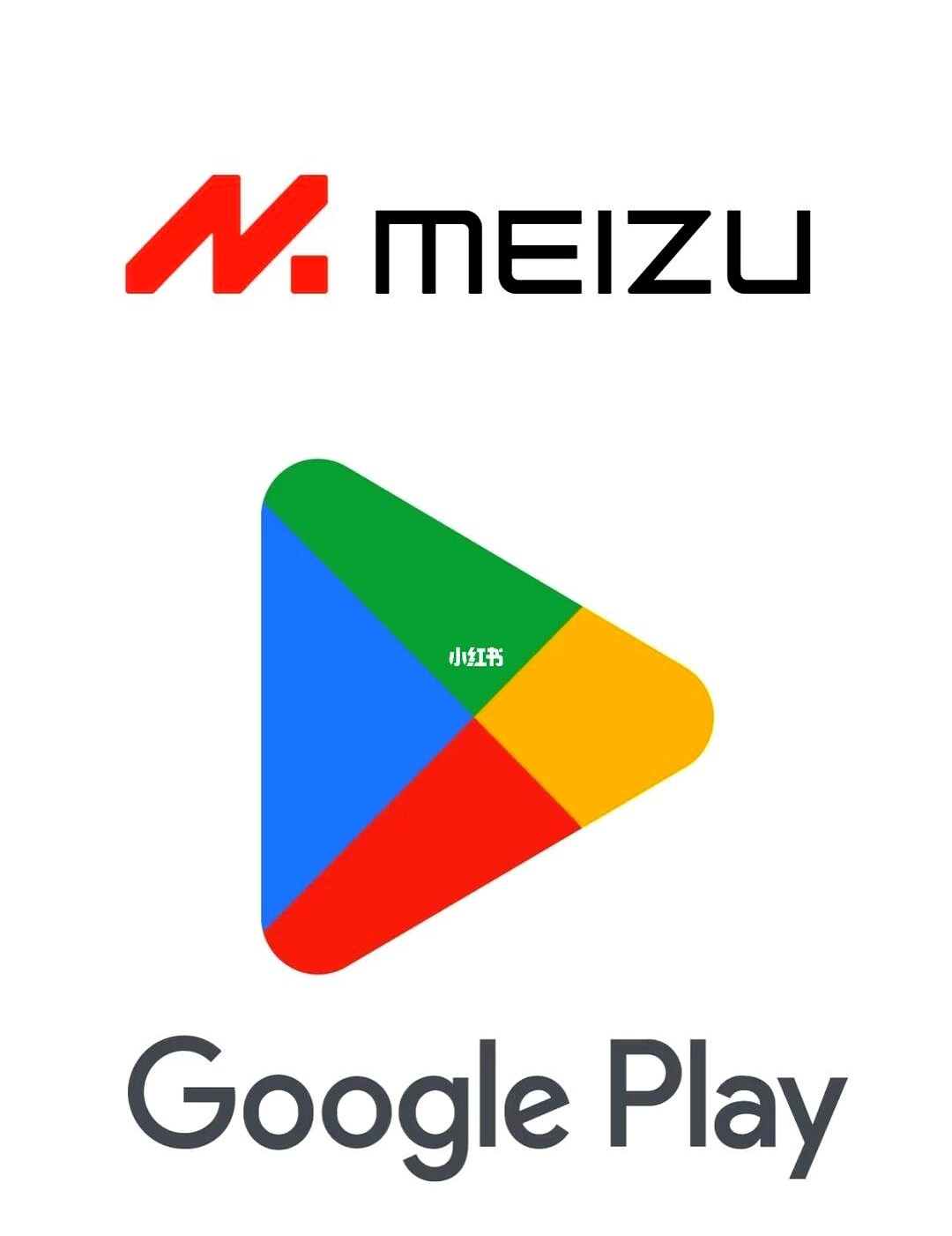 超评助手：魅族手机将预装Google Play，国内用户畅享海外应用新体验