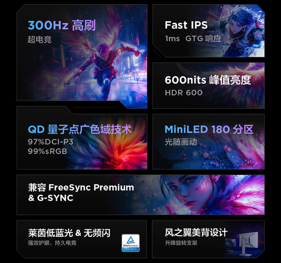 新小x助手：雷鸟F6显示器评测，高性价比电竞利器，999元畅享300Hz高刷体验