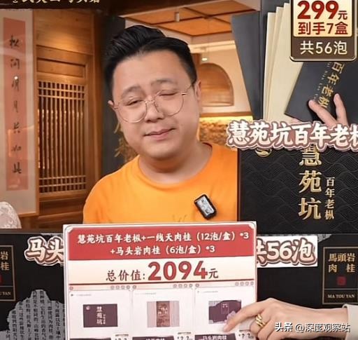 快火助手：网络擦边的危险，从“大logo”事件看低俗直播与法律红线的交锋