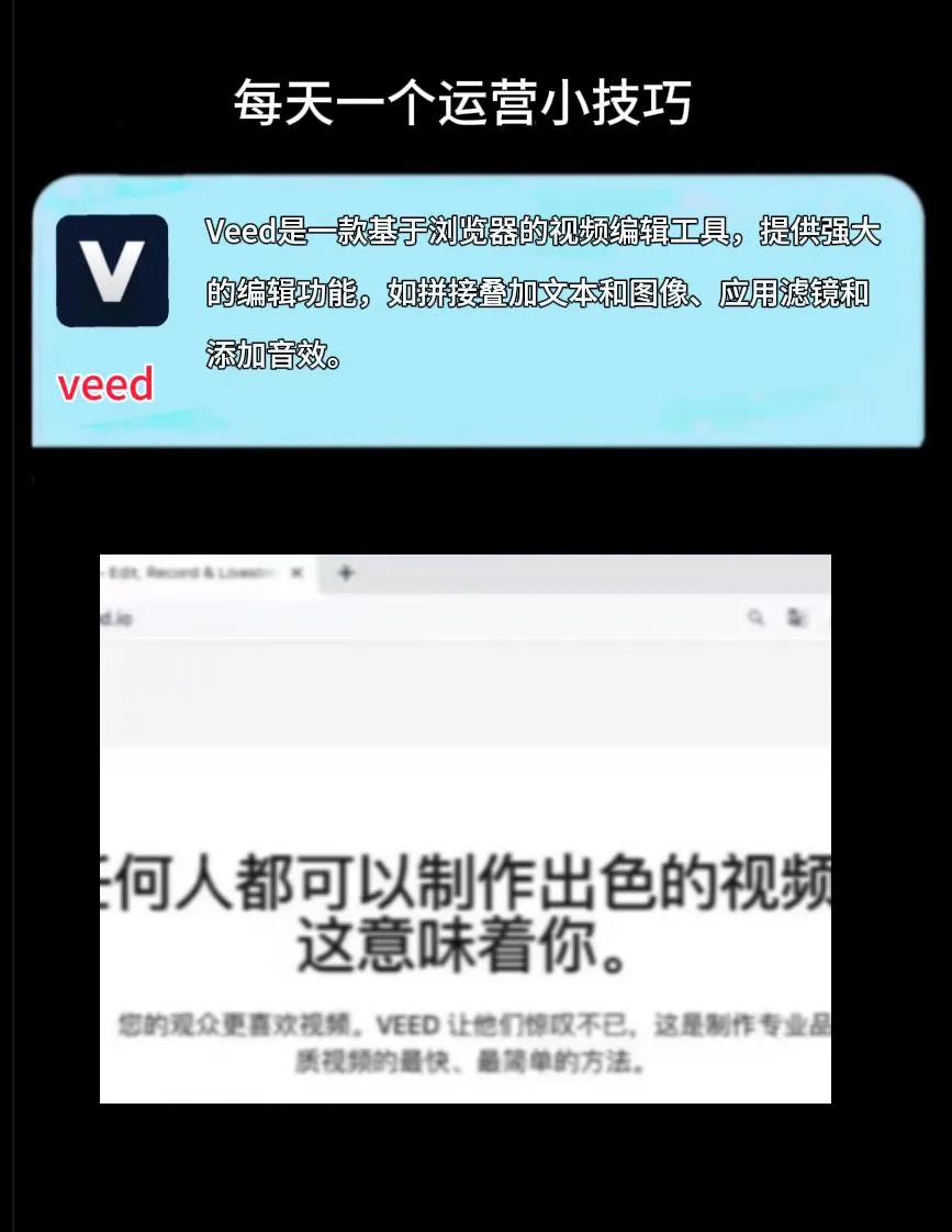 星评助手使用方法：用AI工具轻松制作短视频，3分钟搞定剪辑配音全流程