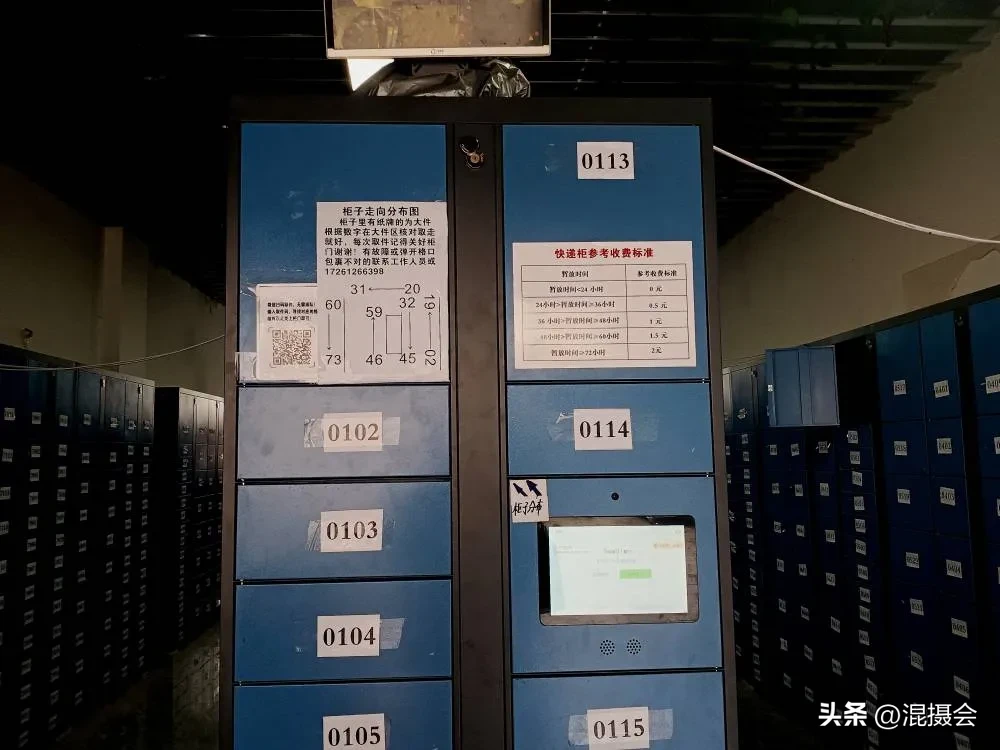 超评助手使用方法：县城快递服务乱象，收费超时占用费引发的不满与质疑