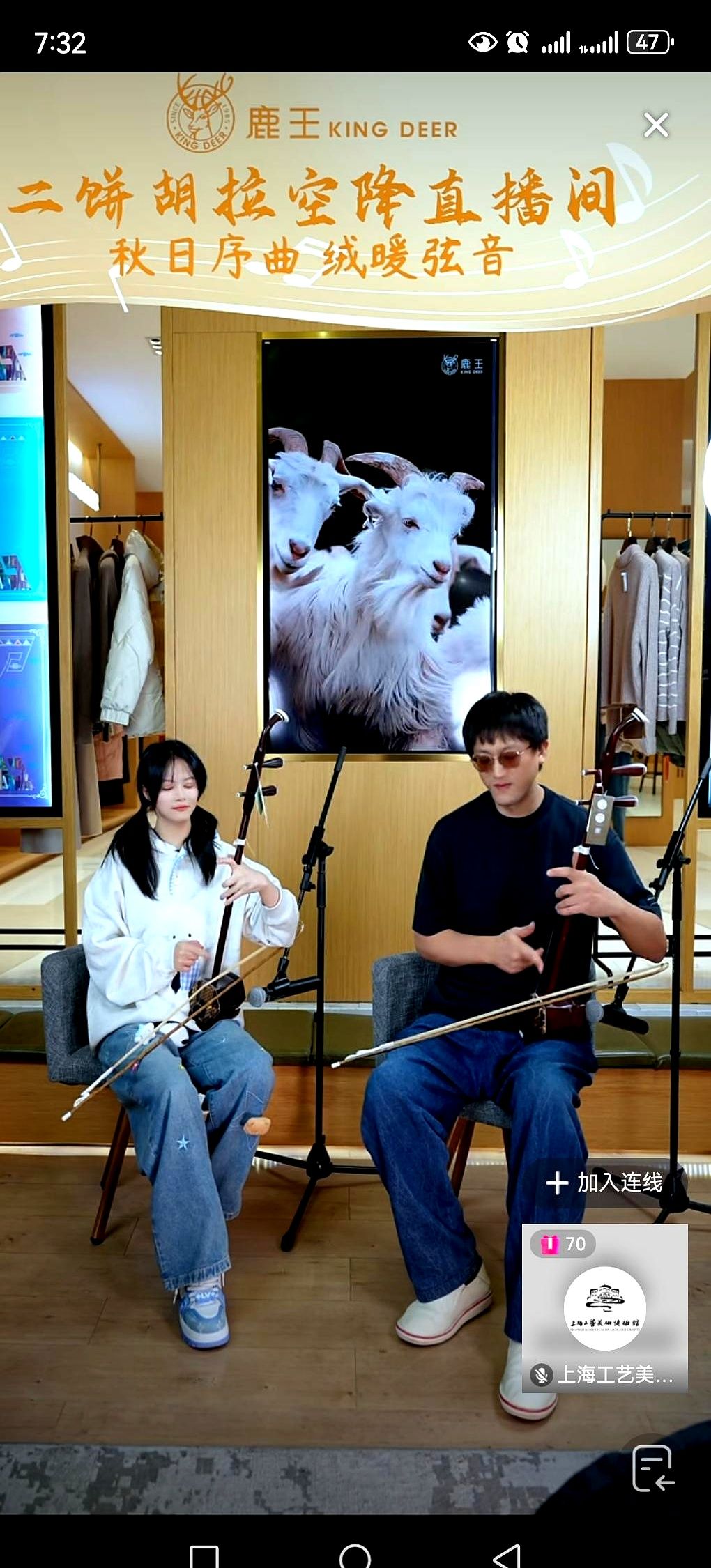 星评助手：二饼拒绝直播带货，艺术与商业的边界意识值得关注