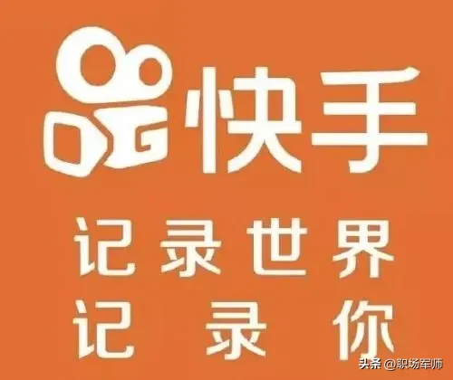 超单助手：快手平台低俗信息问题引发关注，整改刻不容缓！