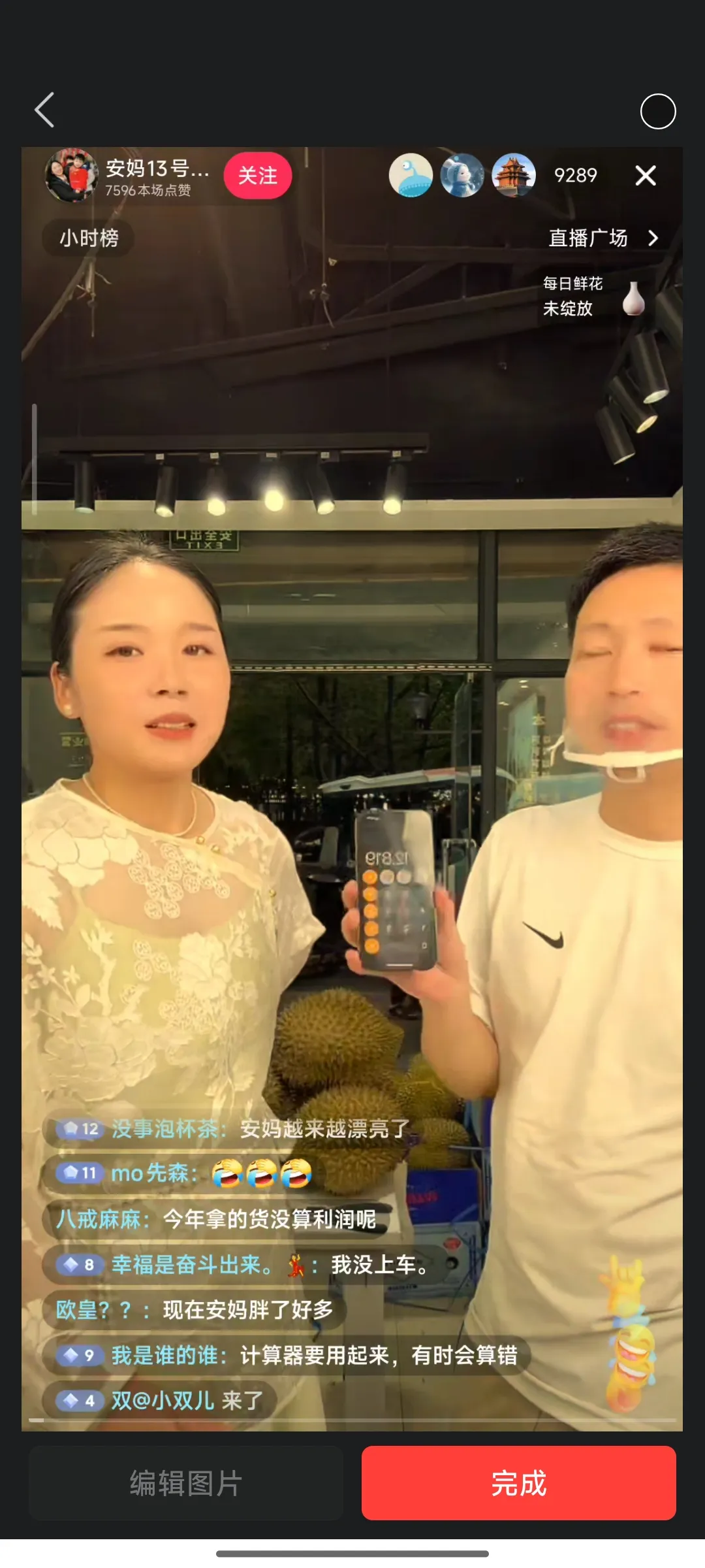 X助手：实体店生意难做，榴莲热销背后隐藏的经营真相揭秘