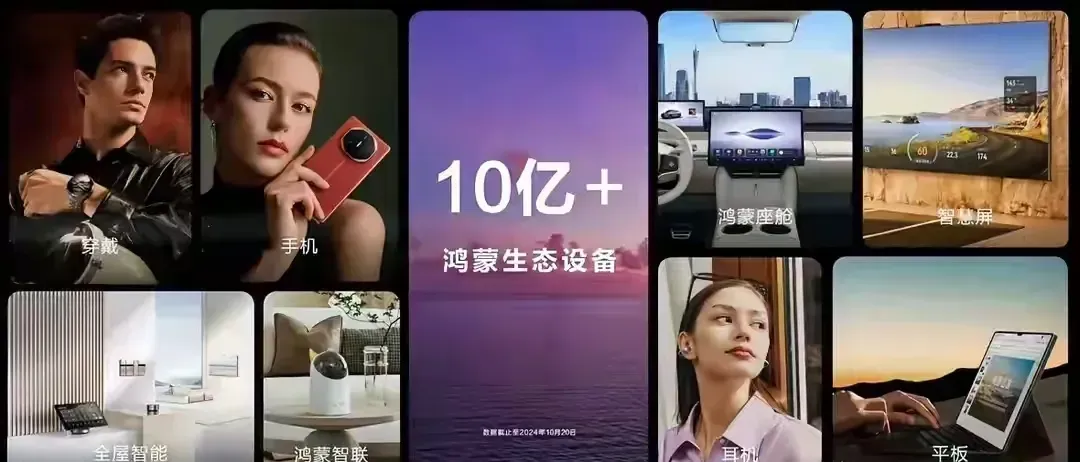 超单助手下载官网：华为手机销量持续上涨，鸿蒙5.1引领智能生活新体验！