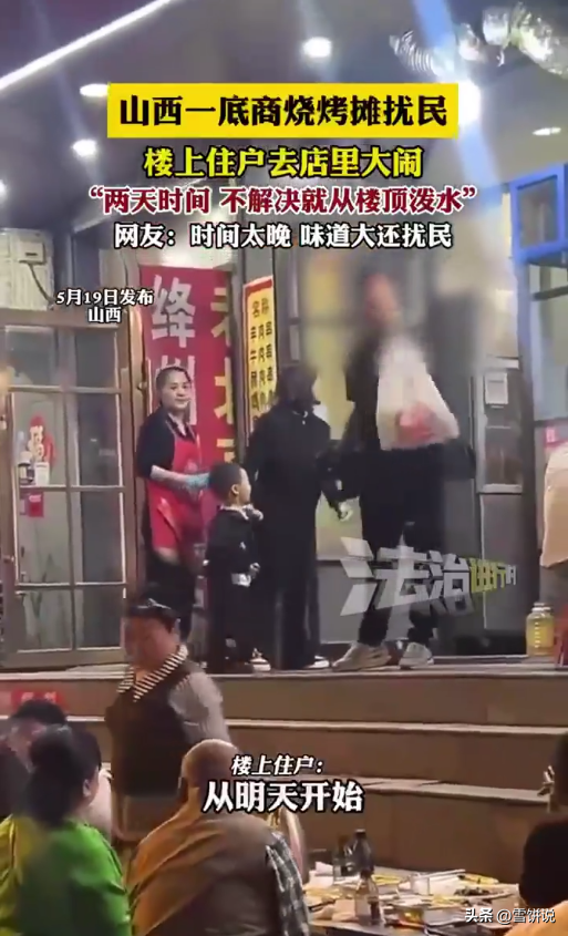 优选助手：小区烧烤摊吵闹业主怒堵门，商户应守规矩不扰民