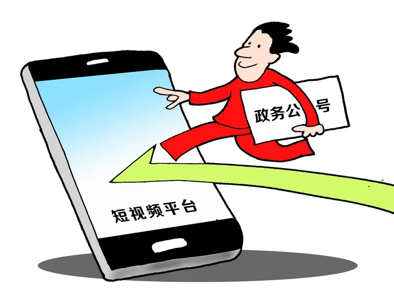 多多留评官网：揭露视频代发兼职骗局，常见形式与防骗建议全解析