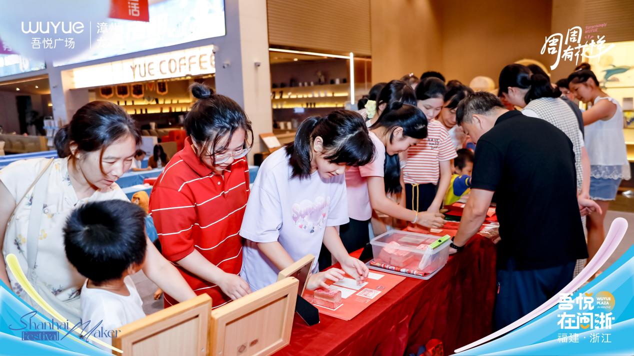 大牛助手：漳州龙文吾悦广场，多元文化活动打造市民周末欢乐新地标