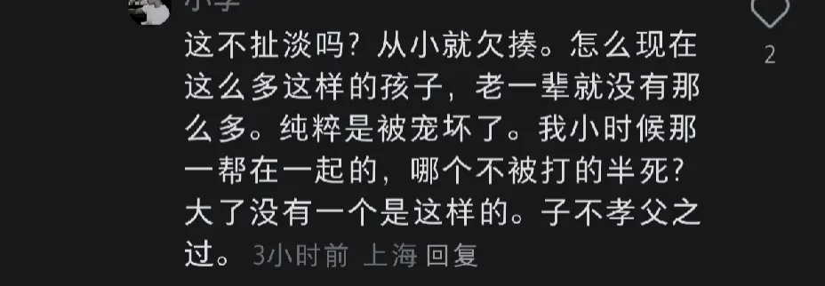 易出评出评软件：父母与孩子的代际差异，关注心理健康与育儿挑战