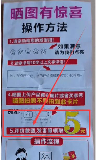 乐多多助手开团软件：拼多多购物陷阱揭秘，退款、返现、价格和好评全是套路！