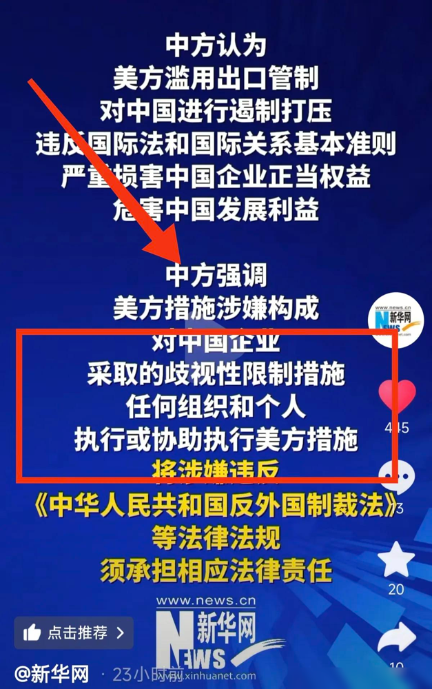 小Q助手靠谱吗：华为昇腾芯片遭美禁，科技竞争下的中国硬核技术崛起！
