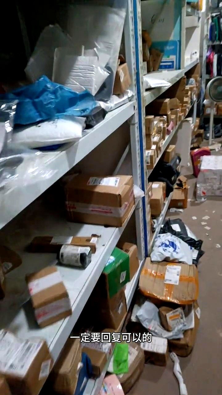 小G助手网站：快递业信任危机，内部沟通与客户期望的冲突
