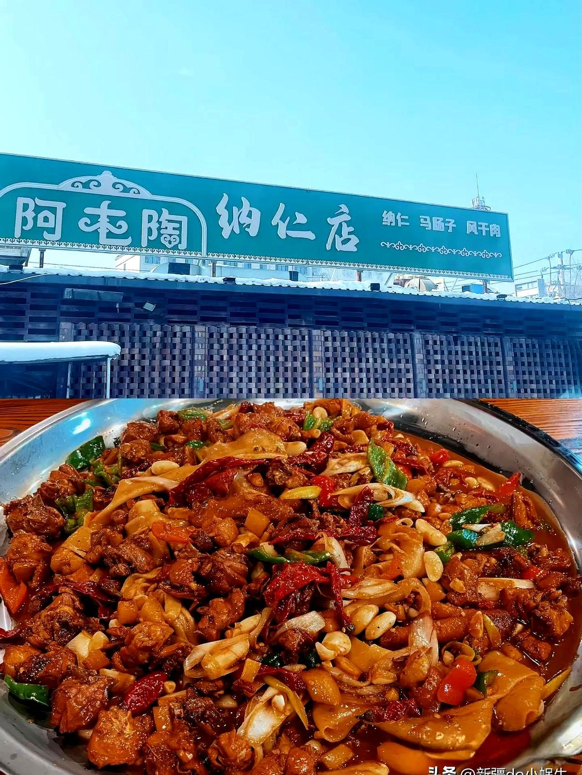 番茄管家入口：探店博主转型开店现象分析，流量变现与初心的挣扎