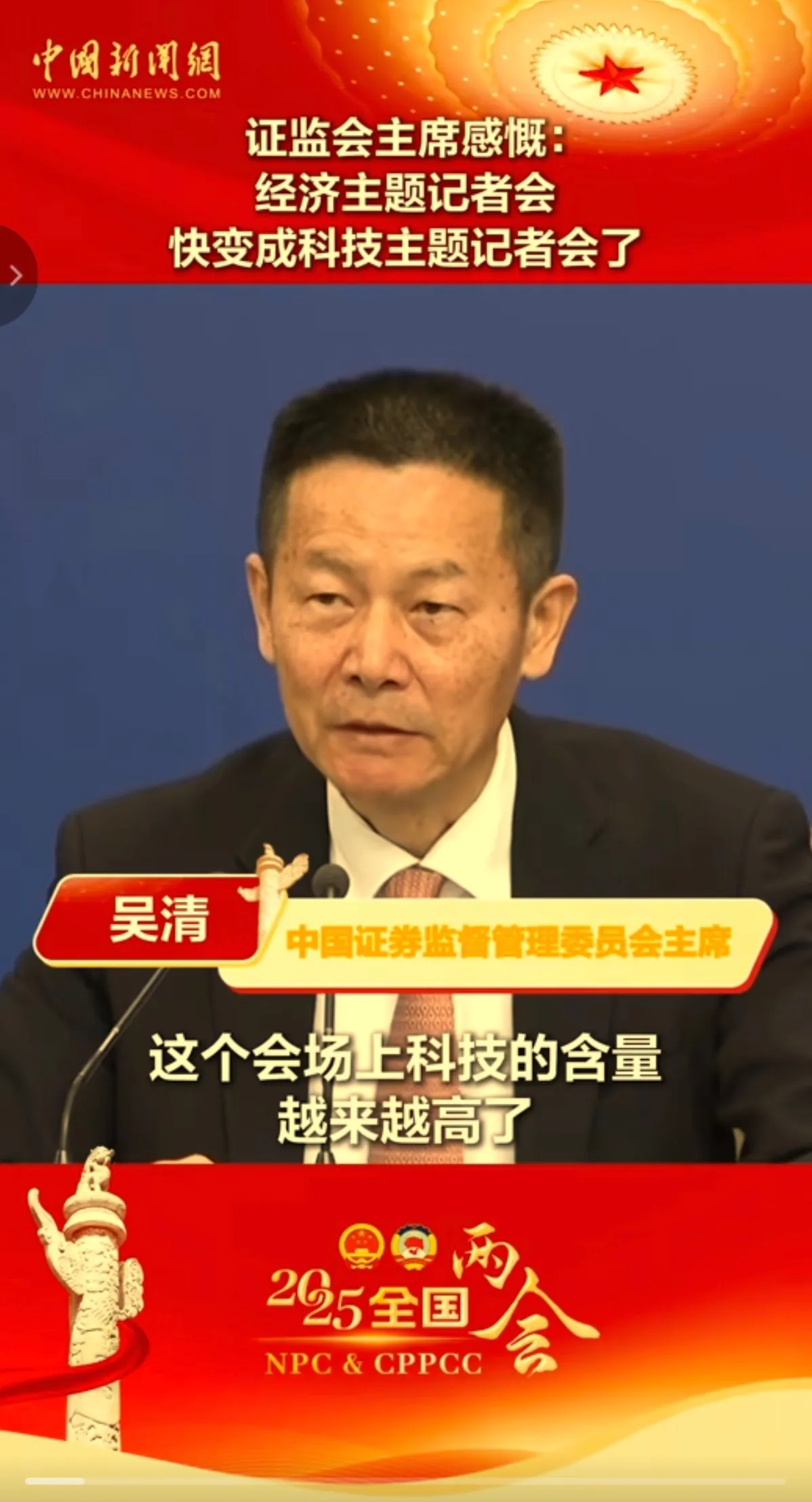 易评助手开团软件：全国人大记者会经济政策解读，五大部门联手推动民生与就业双升级