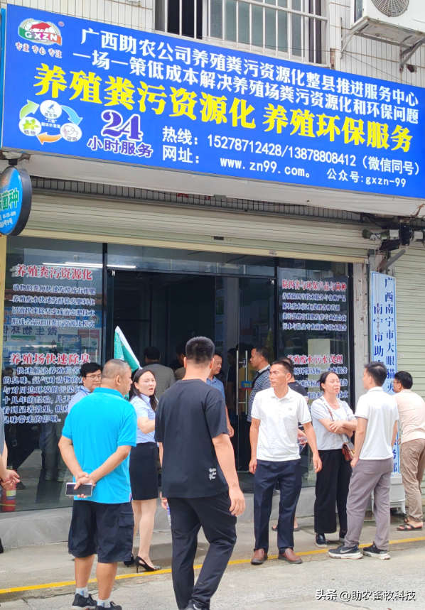 创优助手：广西助农畜牧科技有限公司2025年招聘30余名职工，欢迎自媒体推广和技术人才加入