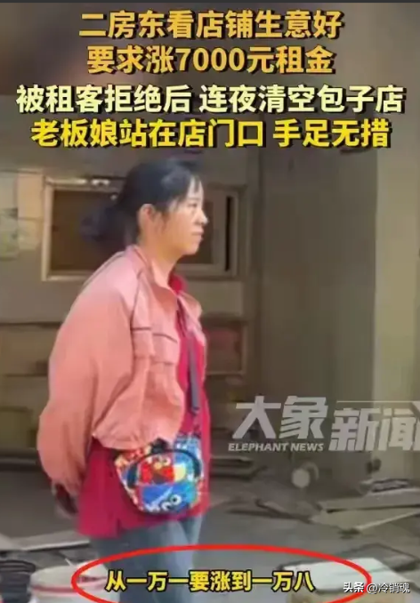 小评助手下载：武汉包子铺因房东涨租遭恶性搬迁，老板娘心碎网友愤怒谴责