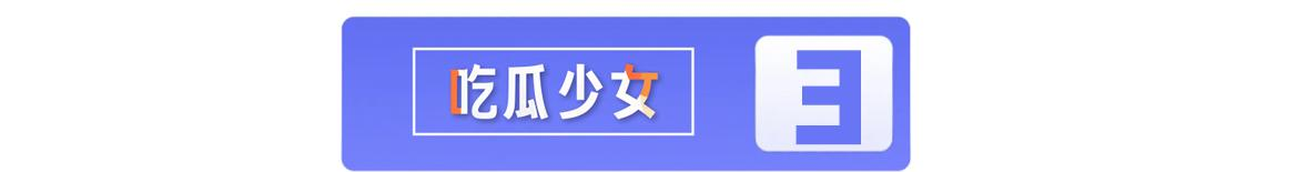 权重大师软件下载：王思聪新恋情引热议，神秘女友懒懒与黄一鸣形成鲜明对比