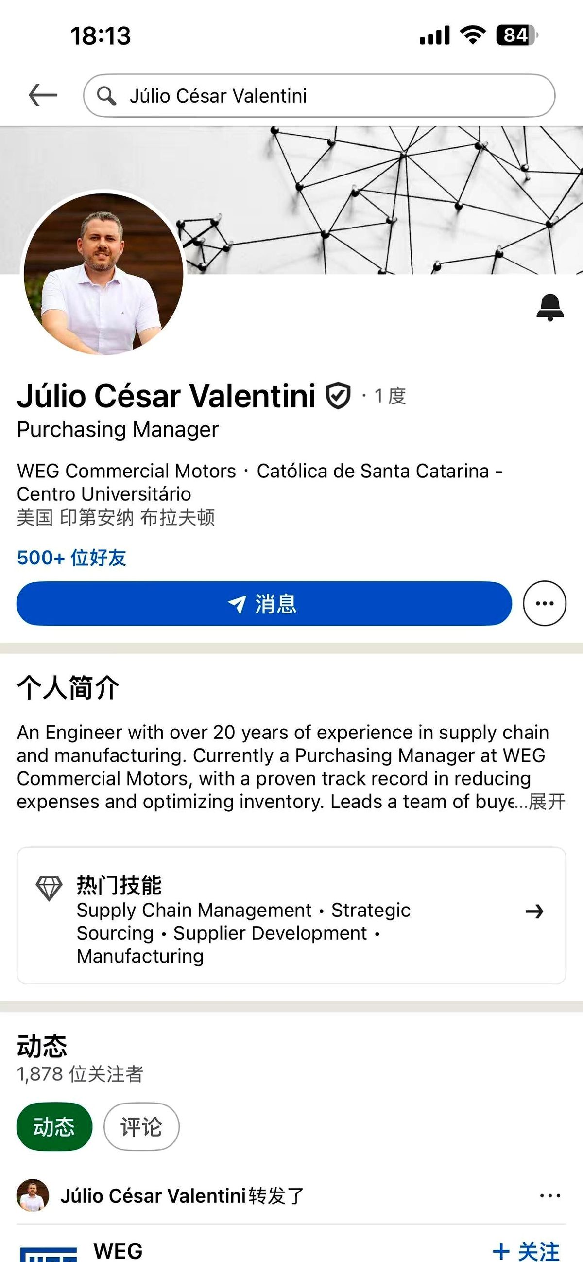 易单助手：如何在外贸营销中选择合适社交媒体平台与优化内容提升客户互动