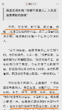 多多留评工具：王法官遇害引发的冷漠社会反思，我们在关注什么？