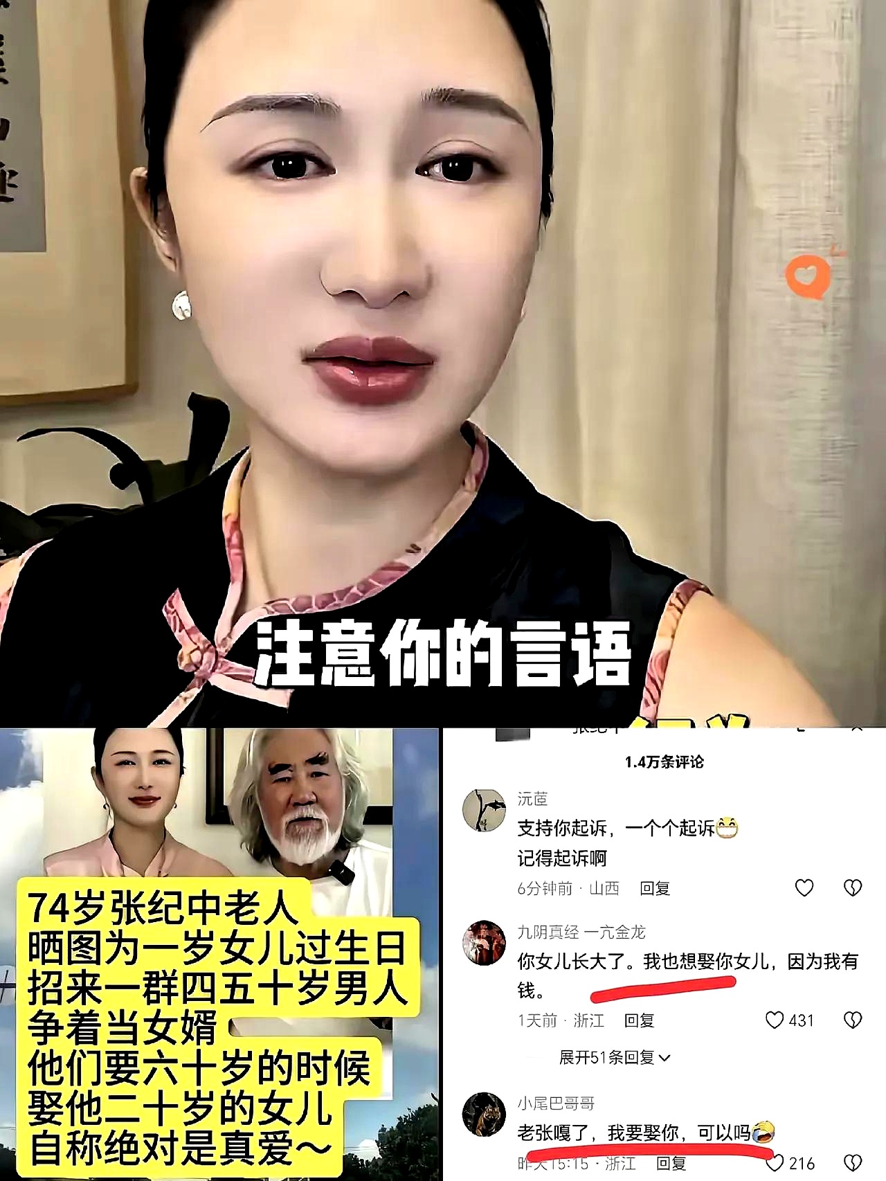 大牛助手：直播圈炫富现象引发热议，网友呼吁关注真实生活与艰辛