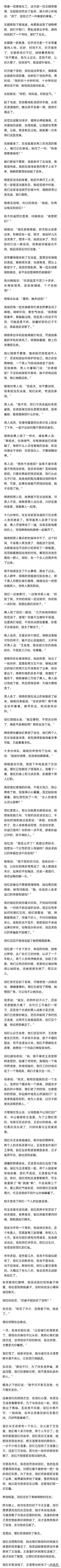 快火助手教程：别轻信他人，尤其是涉及金钱的事情，搓澡女工的教训与反思