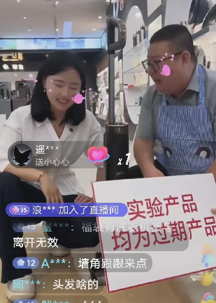 番茄管家：如何应对直播带货中的各种挑战