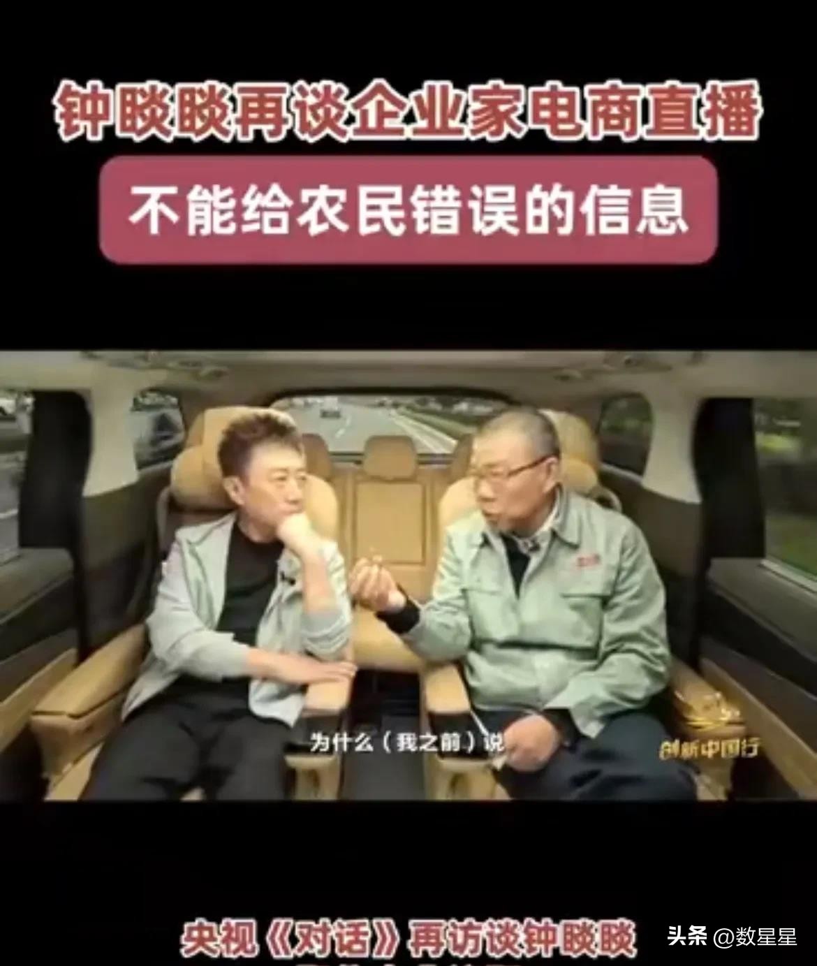 小G助手：网红带货对农民的影响，短期收益与长期风险的深思