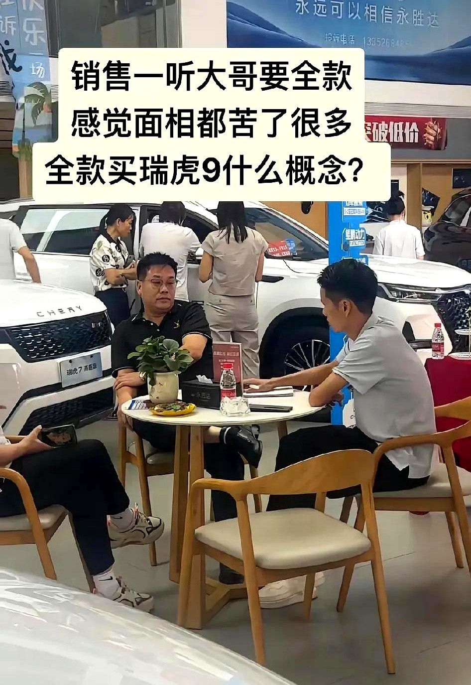 超评助手官网：全款购车为何被4S店拒绝卖保险？网友揭示背后真相与省钱攻略