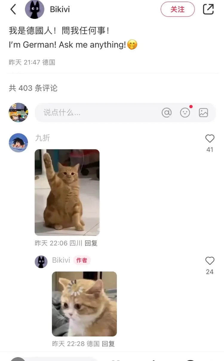 易评助手最新版本：全球化下的赛博狂欢，普通人与精英之间的隔阂与沟通挑战