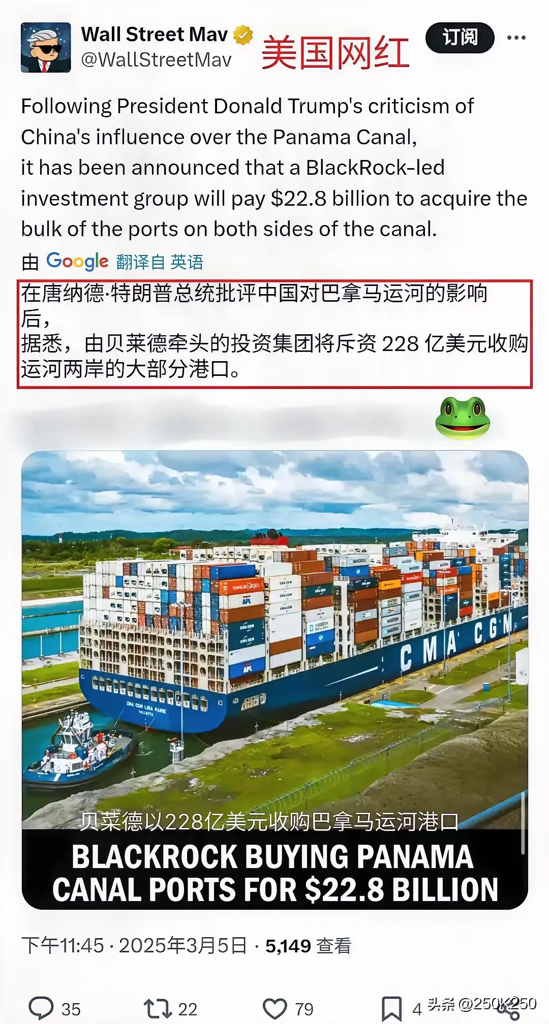 小G助手拼多多：美国制裁背后的资本游戏，犹太财团如何收割受害资产？