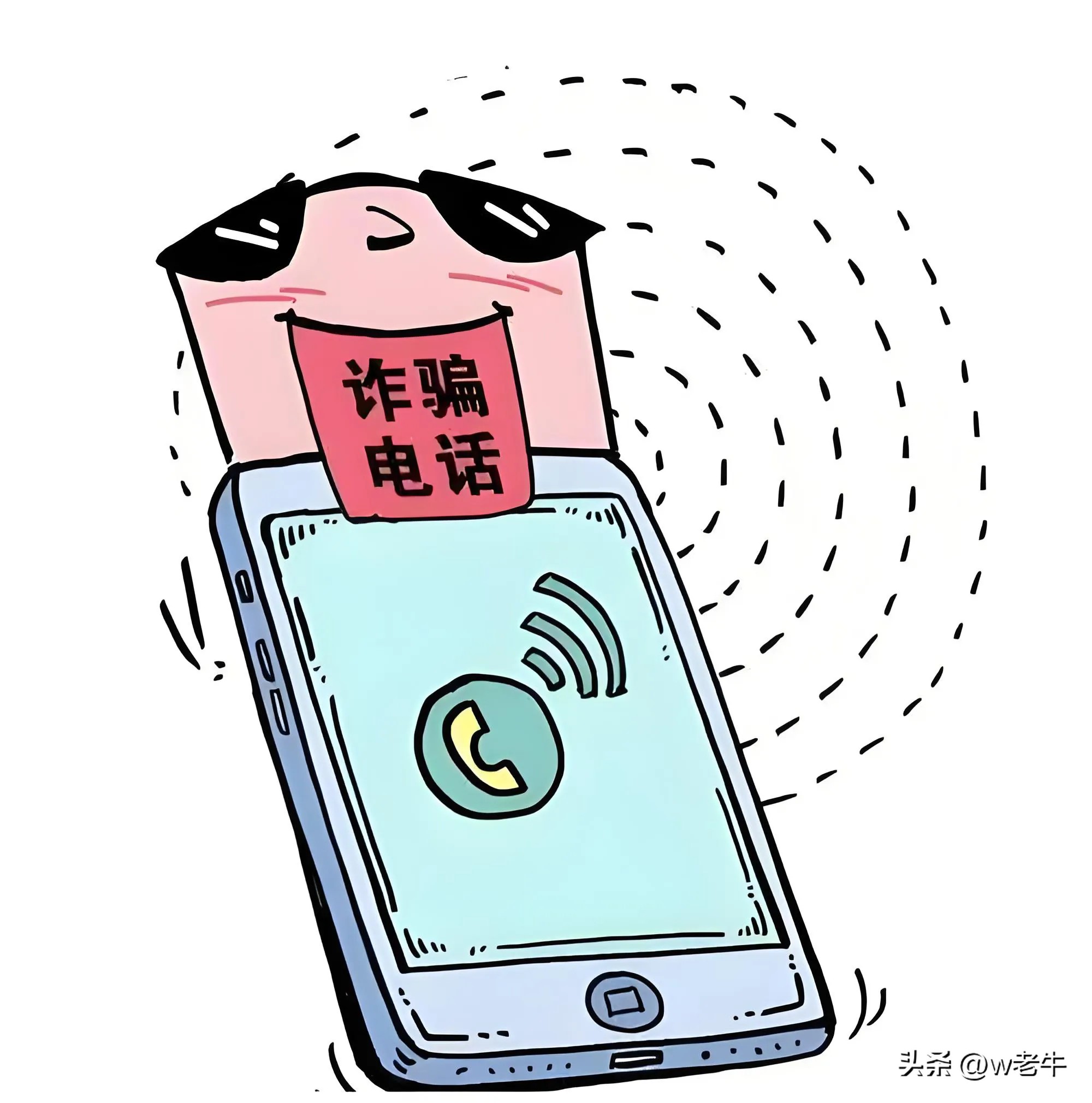拼多多开团软件：新防范新型AI骗局，识别诈骗手段，保护个人财产安全