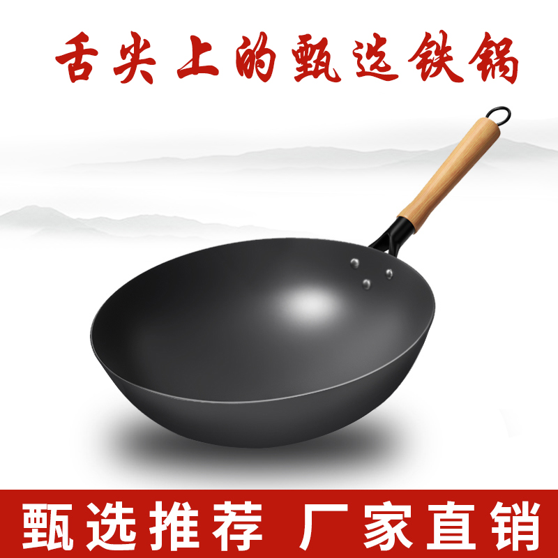 大麦助手软件官网：熟铁锅体验分享，超越不粘锅的安全与方便，家庭美食新选择！