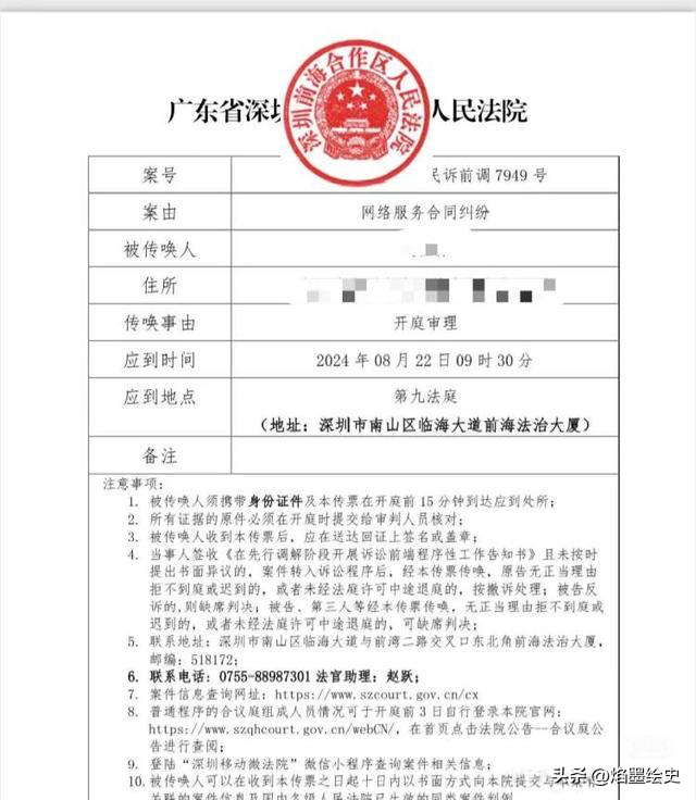 权重大师软件：年轻法学生挑战微信提现手续费，引发关于平台收费的热议与思考