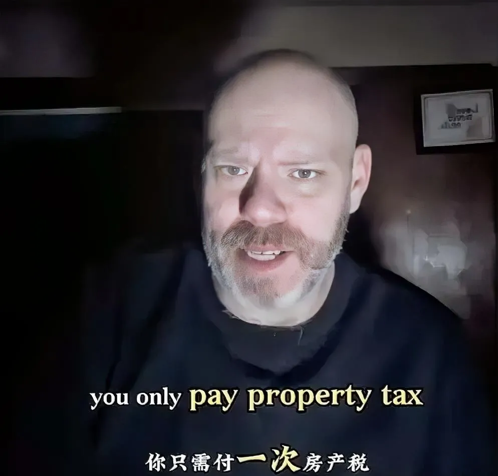多多出评软件：美国大叔跨洋对话揭示中美房产文化差异与社会责任感