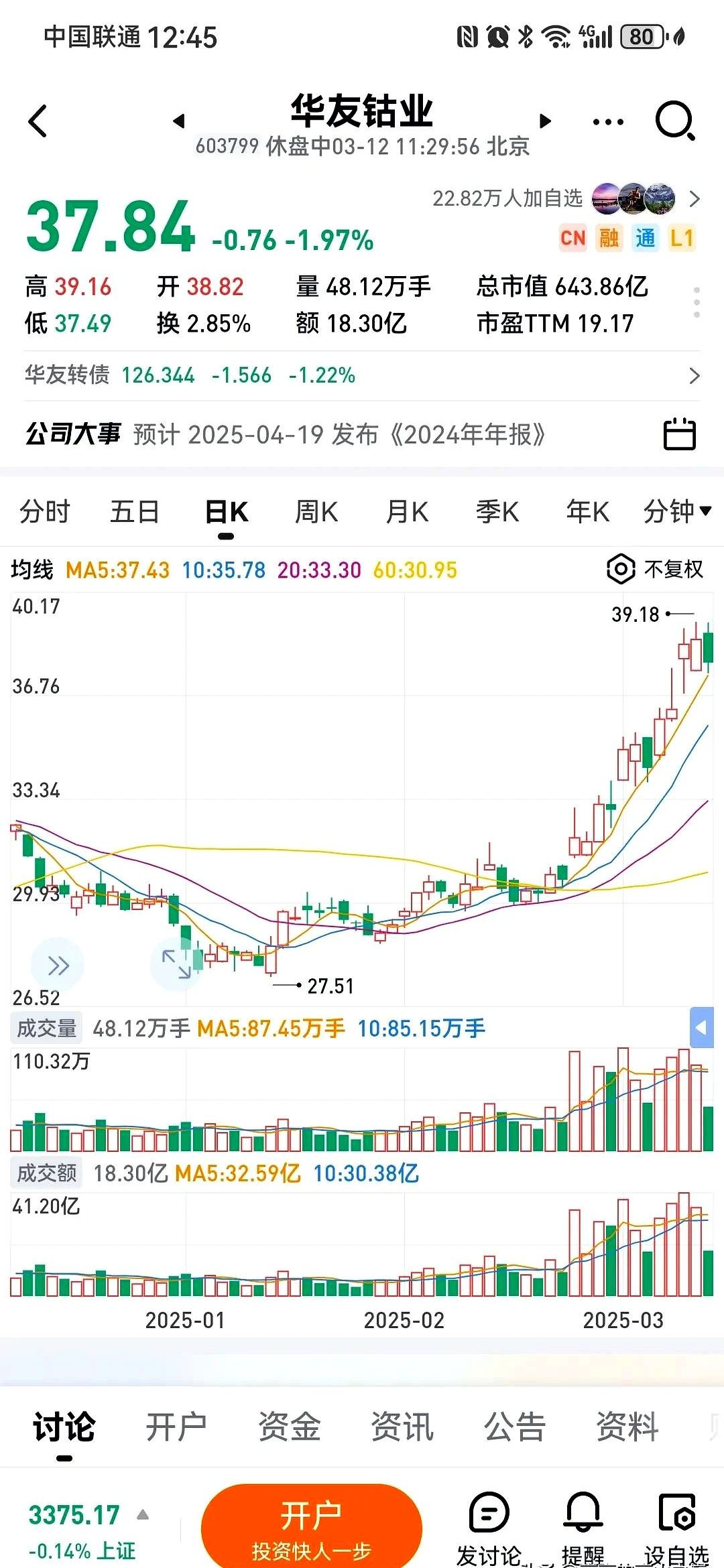 小G助手怎么用：全球工业机器人与稀有金属，科技战中的资源储备与市场机会分析