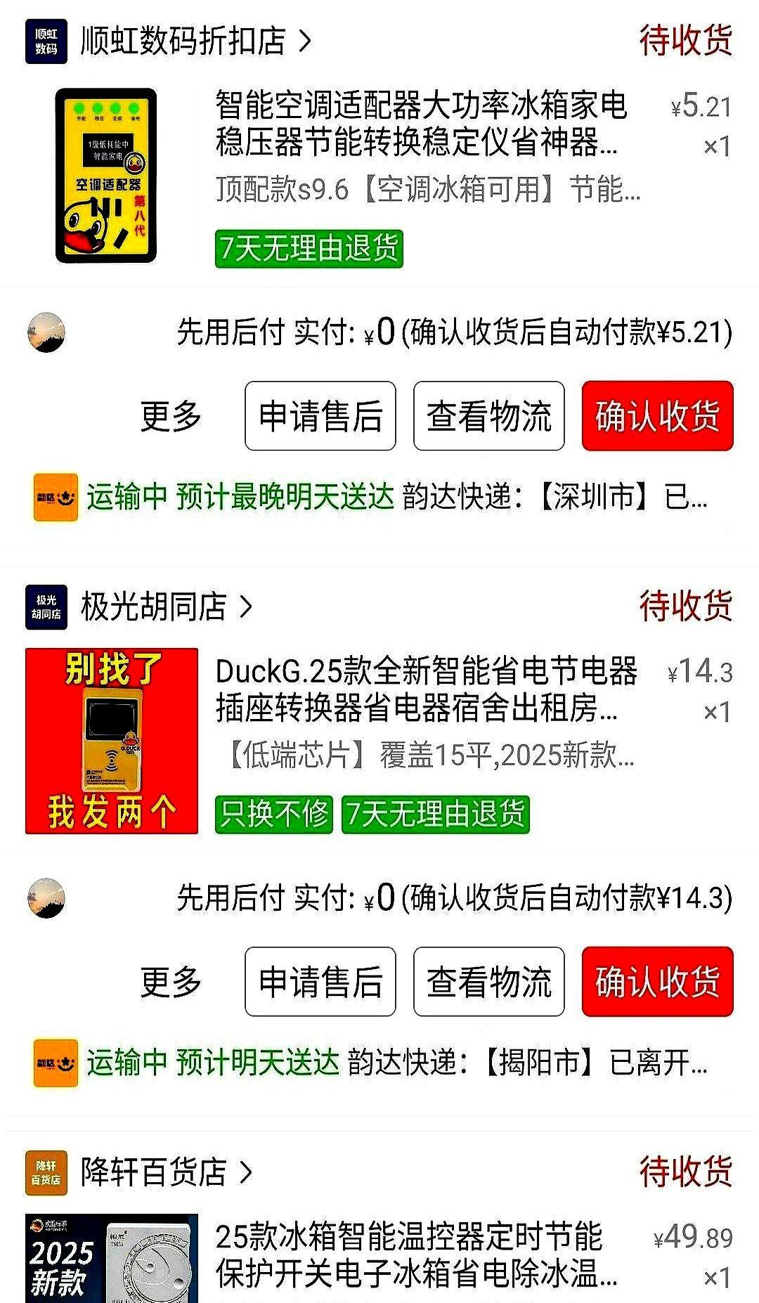 易评助手下载官网：跨境电商违规导流警示，图像敏感词与申诉技巧解析