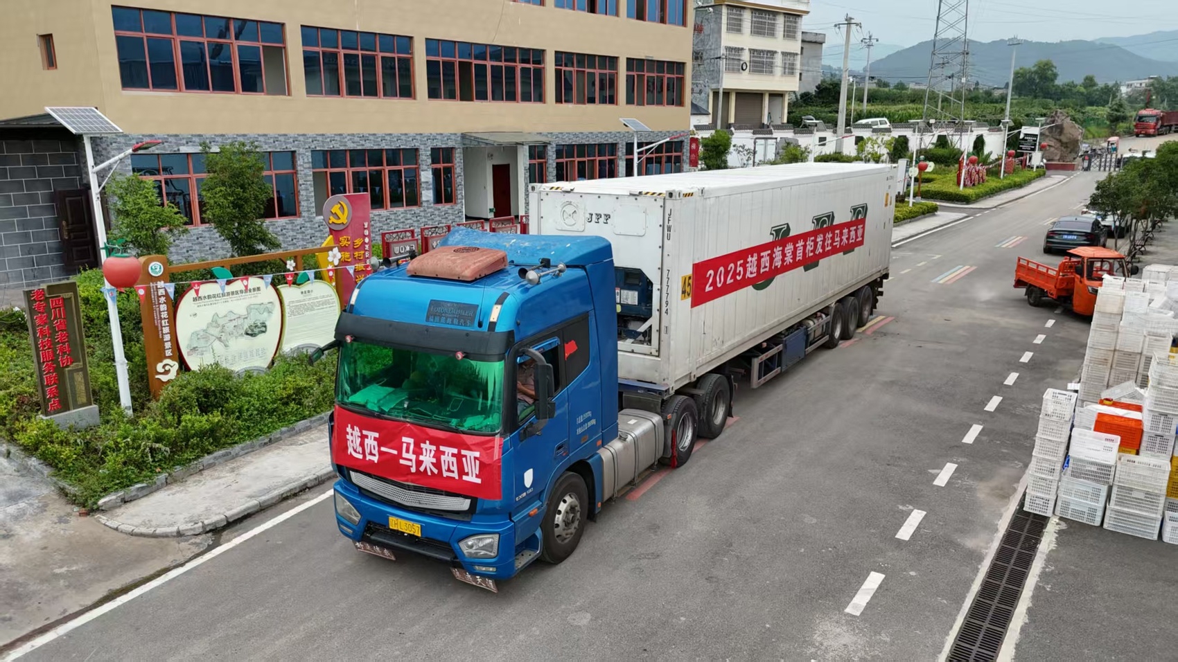 多多出评助手：越西苹果“锦绣海棠”成功出口新市场，助力农民增收