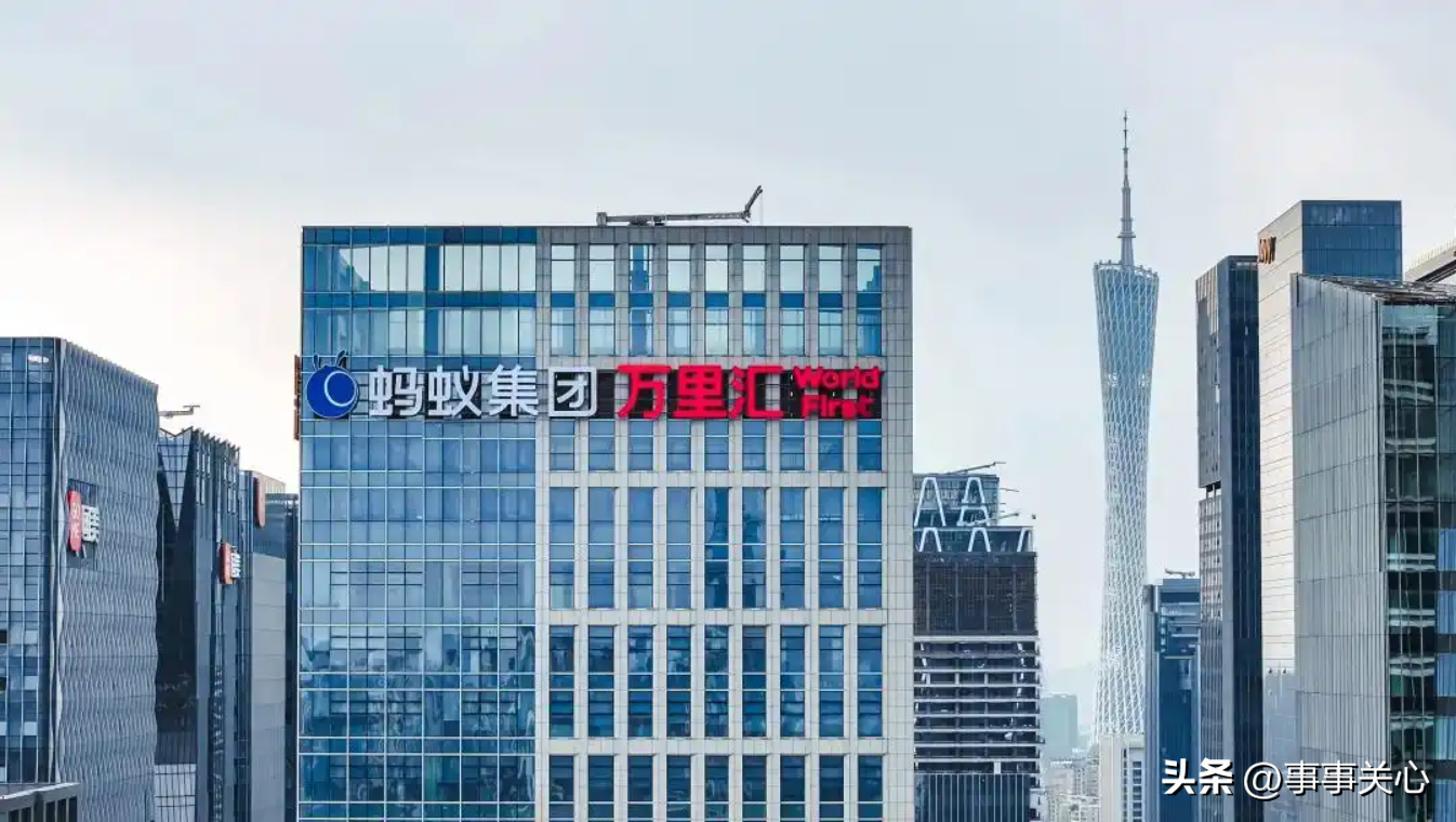 多多出评助手拼多多：广州琶洲迎来蚂蚁集团新中心 助力数字科技与跨境贸易发展